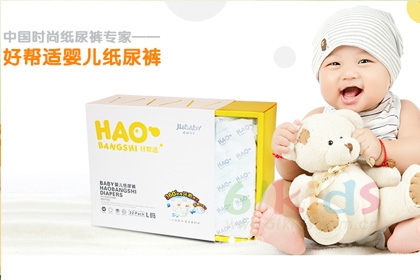 香港锦赫国际有限公司